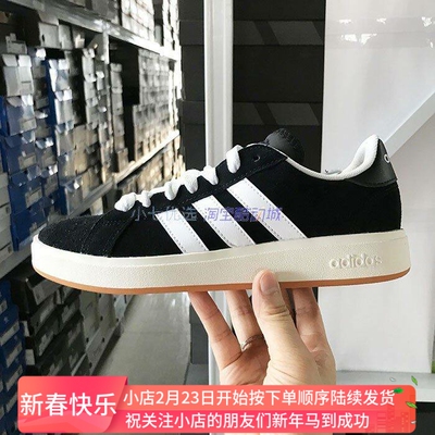 Adidas男女运动休闲板鞋