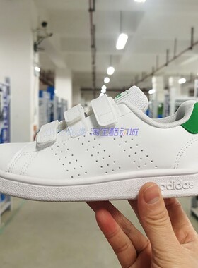 小七Adidas ADVANTAGE 儿童魔术贴轻便板鞋运动鞋 GW6494 GV6821