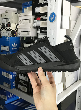 Adidas TERREX DAROGA 25 男女户外涉水鞋溯溪运动鞋 HQ9070 9172