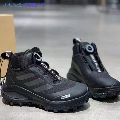 Adidas冬季旋转按钮雪地靴