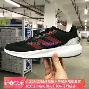 Adidas RUNFALCON 3.0 男女轻质缓震透气运动跑鞋 ID2286 HP7558