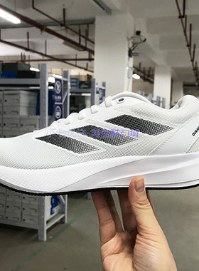 Adidas DURAMO RC 男女舒适透气训练备赛跑步运动鞋 ID2702 2704