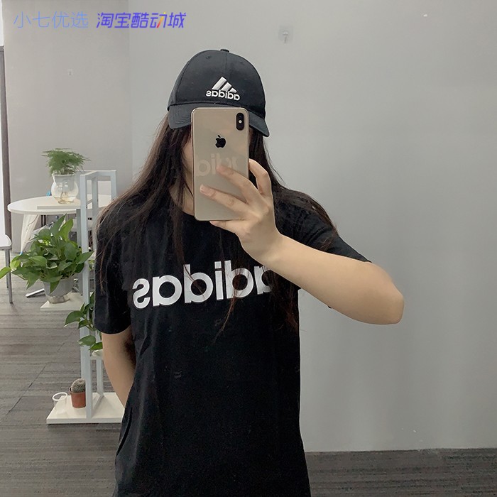 Adidas纯棉运动透气休闲圆领T恤