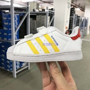 Adidas三叶草 SUPERSTAR CF 儿童贝壳头魔术贴板鞋 GV8881 IE8250