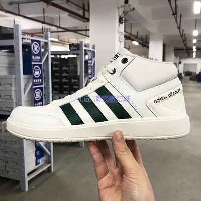 Adidas男女中帮运动休闲板鞋