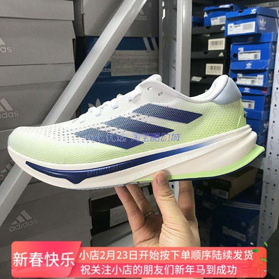 Adidas男女运动跑鞋轻便透气