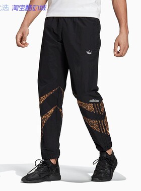 小七Adidas三叶草 男子时尚动物印花梭织休闲运动收口长裤 H06737