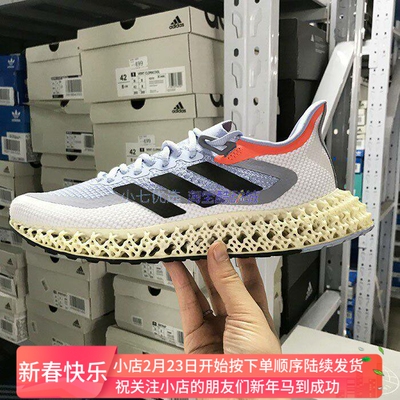 Adidas4D打印限量潮流经典跑鞋
