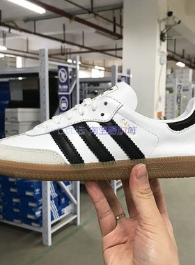 Adidas三叶草 SAMBA DECON 男女复古德训鞋休闲板鞋 IF0641 0642