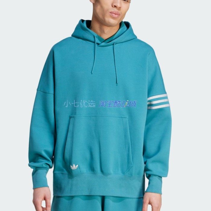 小七Adidas三叶草 男子针织宽松连帽运动休闲卫衣套头衫 IL2515,运动服/休闲服装,运动卫衣/套头衫,淘宝优惠券,粉丝福利购,淘宝优惠卷