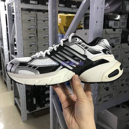 Adidas男女运动休闲鞋老爹鞋