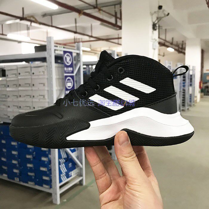 Adidas中大童训练篮球鞋