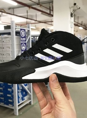 Adidas OWNTHEGAME K WIDE 中大童运动训练篮球鞋 EF0309 FV9451