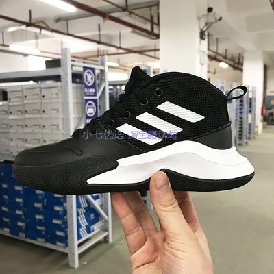 Adidas中大童训练篮球鞋