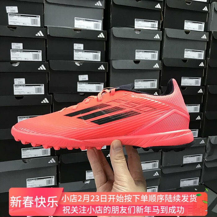 Adidas F50 LEAGUE 男子TF碎钉人造草运动足球鞋 IF1335 IG9282