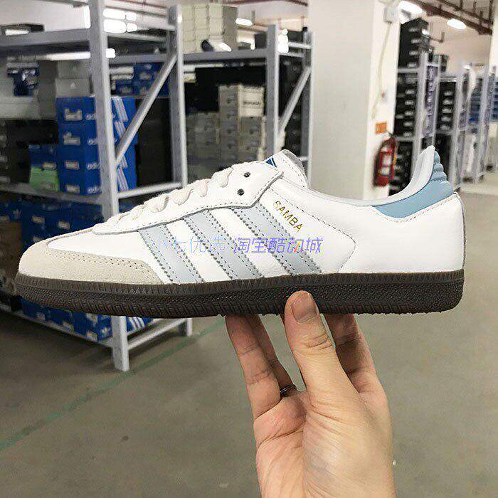 Adidas三叶草 SAMBA OG 男女复古德训鞋板鞋B75806 ID2055 IE1417