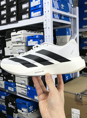 Adidas adizero Evo SL男女超轻缓震竞速马拉松跑鞋JH6208 JS4494