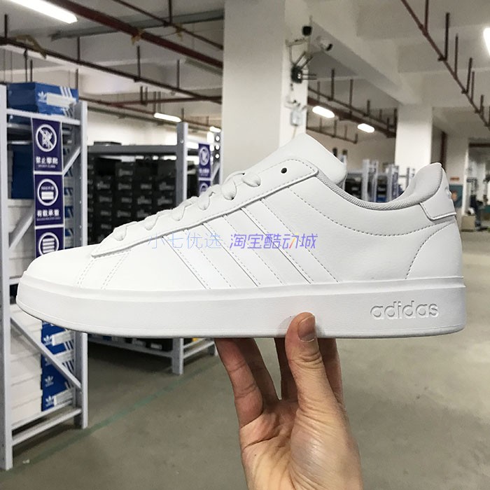 Adidas GRAND COURT 男女经典百搭休闲板鞋 EE7901