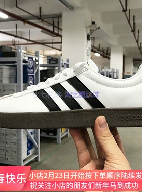 Adidas VL COURT CLASSIC 男女经典板鞋德训鞋ID6015 6016 KK3774