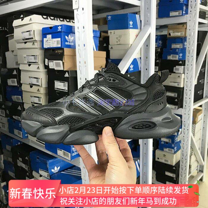 Adidas CLIMACOOL VENTO 3.0 男女清风跑鞋 JP9632 9633 IH2289