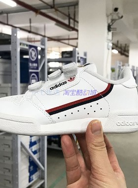 Adidas三叶草 CONTINENTAL 80 儿童魔术贴运动板鞋 EH3222 GZ3262