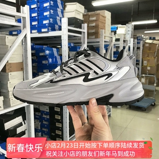Adidas OZWAVE SURGE 男女厚底休闲鞋老爹鞋 JQ5980 5981 JR3191