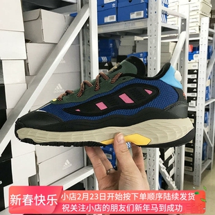 Adidas三叶草 NITEBALL III 男女经典百搭运动休闲鞋 IG8529 8350