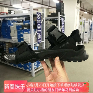 Adidas TERREX HYDROTERRA 男女魔术贴沙滩鞋运动凉鞋JQ2231 2236