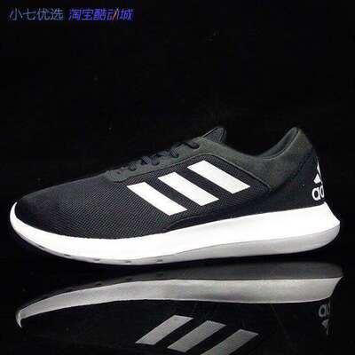 Adidas男女运动跑步鞋轻便透气