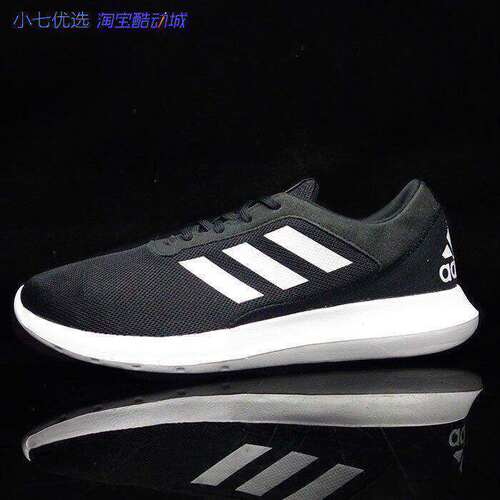 Adidas男女运动跑步鞋轻便透气