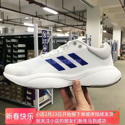 Adidas男女网面透气运动跑步鞋