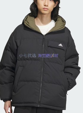 Adidas 男子双面穿连帽保暖运动羽绒服 JM9129 9130 IV7569 7570