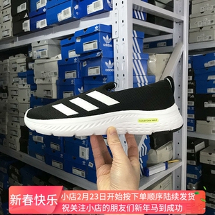 小七Adidas CLOUDFOAM MOVE 男子舒适轻便一脚蹬运动休闲鞋ID6512