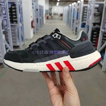 Adidas EQUIPMENT+ 男女Boost舒适减震防滑跑步鞋 GY6605 HQ3651