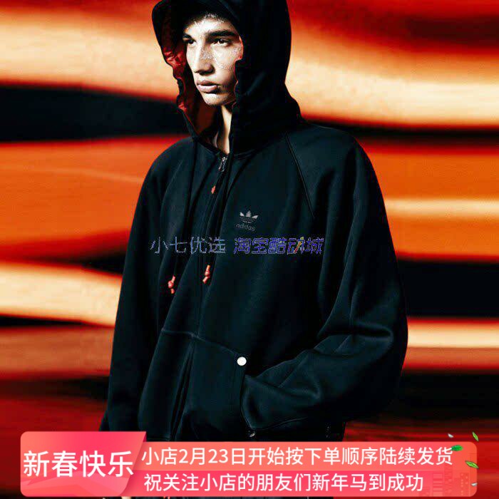 小七Adidas OP 男子时尚联名款连帽运动休闲卫衣套头衫 JN5829
