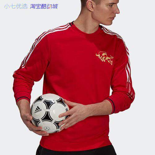Adidas男子圆领卫衣套头衫
