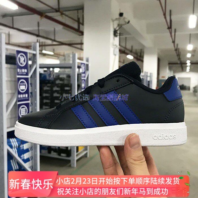 ADIDSA儿童青少年运动休闲板鞋