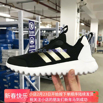 Adidas旋钮网面透气跑步鞋