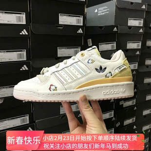 小七Adidas三叶草 FORUM LOW 男女复古板鞋FY7755 IH3287 JR5457