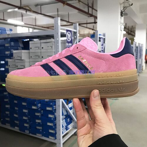 Adidas女子粉色厚底增高板鞋