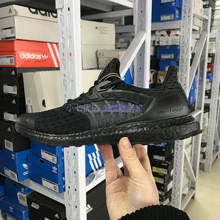 ULTRABOOST GY1975 CC_2 男女透气缓震运动跑鞋 5373 DNA Adidas