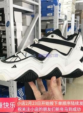 Adidas TOP TEN 2010男子经典复古运动休闲鞋篮球鞋HR0099 HQ4624