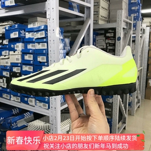 Adidas X CRAZYFAST.4 男子TF碎钉人草训练运动足球鞋IE1577 1583