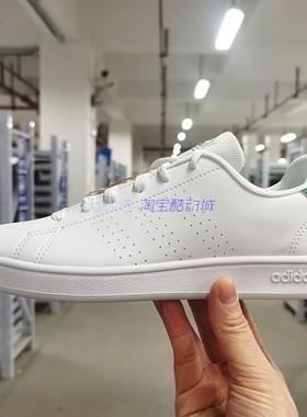 小七Adidas ADVANTAGE 儿童轻便透气运动鞋板鞋 EF0213 FW2588