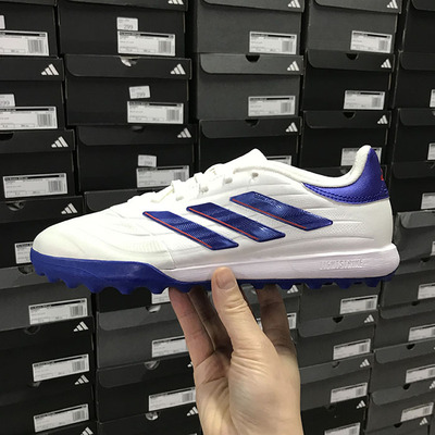 Adidas COPA PURE 2 男子TF碎钉人草足球鞋 IE7497 IG8720 IG8685