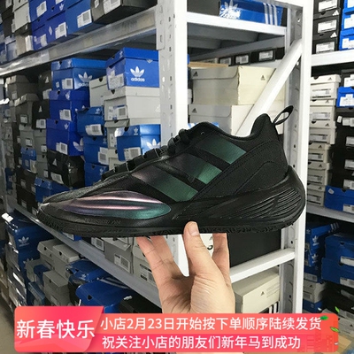 Adidas XENOBURST 男子缓震回弹团队款篮球鞋 KK3526 3527 KI5855