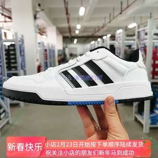 Adidas ENTRAP 男子时尚百搭休闲篮球风板鞋小白鞋 GW5499 GZ6807