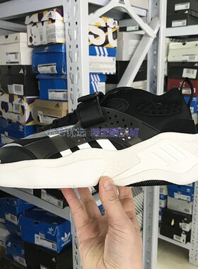 Adidas三叶草 STREETBALL III 男女复古休闲鞋老爹鞋 IG6102 6104