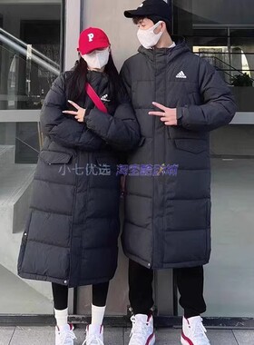 Adidas 男子户外简约长款连帽防风保暖运动休闲羽绒服GK0664 0665