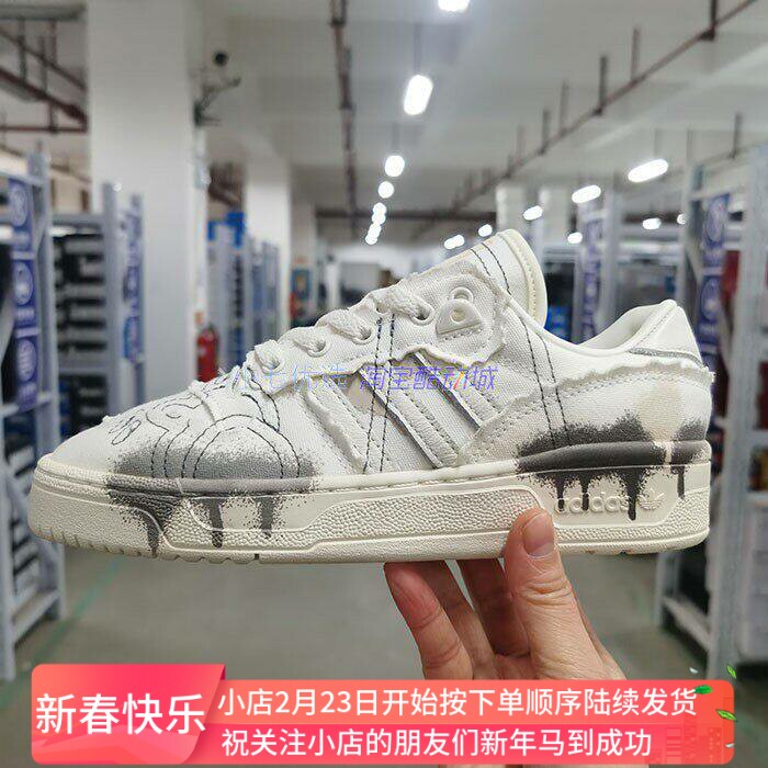小七Adidas三叶草 RIVALRY LOW 男女板鞋 EE4987 FV7680 FZ6550
